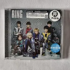 超特急 1stアルバム RING 初回限定盤グランクラス盤 - メルカリ