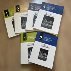 2026年最新】日建学院 1級土木施工管理技士の人気アイテム - メルカリ