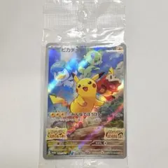 2026年最新】ピカチュウ プロモ バイオレットの人気アイテム - メルカリ