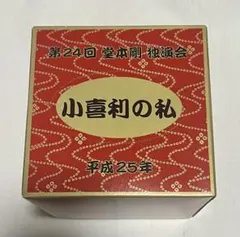 Item thumbnail for item b1af5b44-aac8-40a3-a4c0-62ddf11bc36f