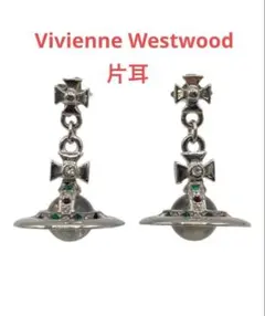 2026年最新】ヴィヴィアンウエストウッドタイニーオーブピアスの人気