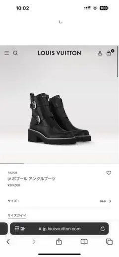 Louis Vuitton 美品ボブールアンクルブーツ 37（24cm）