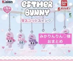 ★みかりんりん♡様専用ページ★