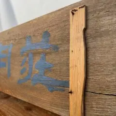 Item thumbnail for item 1984e0b0-d1ea-47a7-9cdb-63276675f384