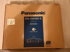 2026年最新】脱臭ハンガー ms-dh210-kの人気アイテム - メルカリ