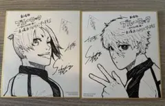 ブルーロックエピソード凪　入場者特典　色紙