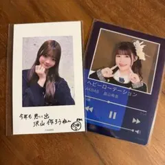 Item thumbnail for item e27ac00a-2de2-4356-a3df-d766df4055b6