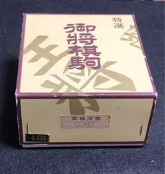 Item thumbnail for item edfb47e8-bd7e-4b78-9be9-3a42ee8503de