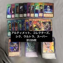 遊戯王　リミテッドオーバーコレクション　ヒーローズ　まとめ売り