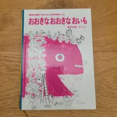 たにぐち様 リクエスト 2点 まとめ商品