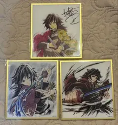劇場版 鬼滅の刃 Web Shop くじ アクリル色紙 冨岡義勇 4点セット