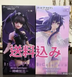 Item thumbnail for item 2bc85c1d-48cf-478c-a10d-8d4bf2a4c3e3