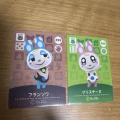 amiiboカード クリスチーヌ フランソワ