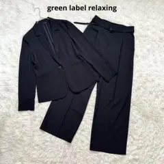 2026年最新】green label relaxing レディース ビジネス パンツスーツ