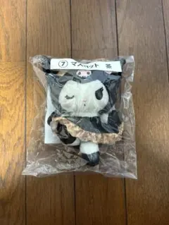 クロミ ぬいぐるみ マスコット
