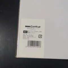 メモリーズオフ DMMスクラッチ A賞 嘉神川クロエ 録り下ろし目覚まし時計 Memories Off シリーズ スクラッチ - DMMスクラッチ