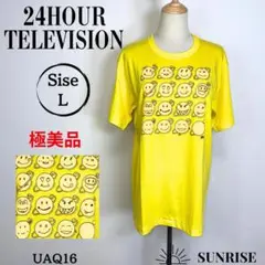 ★極美品★ 24HOUR TELEVISION 半袖 Tシャツ イエロー L