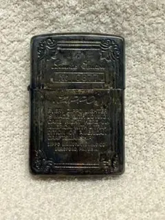 ZIPPO ミレニアム YEAR2000 ドラゴン LIMITED 未使用保管品 - メルカリ
