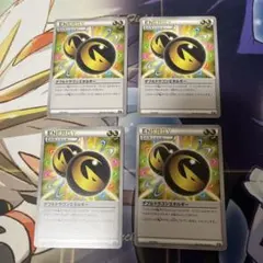 ザザ様 リクエスト 2点 まとめ商品