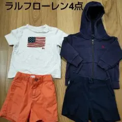 ラルフローレン 12M 80 4点セット