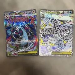 MA3枚セット メガリザードンex メガカイリューex メガユキメノコex