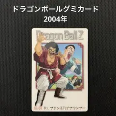 Item thumbnail for item a4dfee21-e723-4904-a70c-e6b1be1838ff