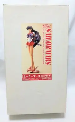 海洋堂　美少女戦士セーラームーン　セーラーマーズ　完品 海洋堂 美少女戦士セーラームーン セーラーマーズ 完品 Amazon