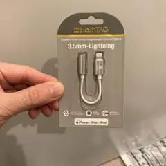 Lightningコネクタ★ヘッドフォンジャック 定価1,980円商品