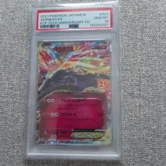 PSA10 ゼルネアスEX: プロモ (プロモカードパック 25th