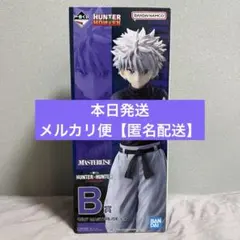 一番くじ HUNTERxHUNTER CHMERA ANT B賞キルア