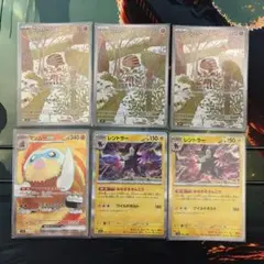 ウリムーAR3枚＋マンムーexSR1枚おまけ付き