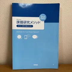 Item thumbnail for item e925421f-b073-4f55-a3b0-c8eed783ccd3