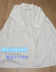 (967) サマンサモスモス ワンピース 新品