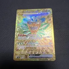 2026年最新】ポケモン カード URの人気アイテム - メルカリ