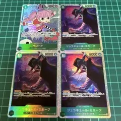 ミホーク　ペローナ　sr 師弟の絆