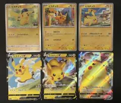 おとどけギフトピカチュウ2枚 カメックスGX1枚まとめ売り 極美品】ポケモンカード おとどけギフトピカチュウ セット - メルカリ