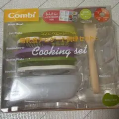 コンビ ベビーレーベル離乳食ナビゲート調理セットc 離乳食調理セット