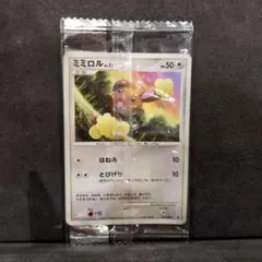 ゴマゾウ 071/PCG-P 明治 meiji 未開封 プロモ - メルカリ
