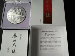 国宝章牌 大浦天主堂 記念メダル 造幣局 - メルカリ