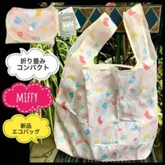 新品 ミッフィー エコバッグ 折り畳み コンパクト
