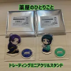 薬屋のひとりごと POPUP STORE 星空 ミニアクリルスタンド 壬氏 猫猫