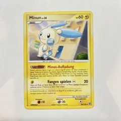 2026年最新】ドイツ語ポケモンカードの人気アイテム - メルカリ