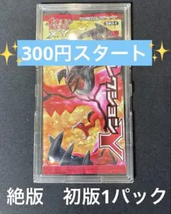 2025年最新】ポケモンカード151 未開封 パックの人気アイテム - メルカリ