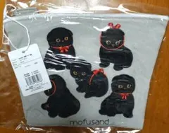 新品 未開封 mofusand 刺繍 ポーチ 黒猫 モフサンド