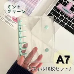 494 A7バインダー シール帳 ミントグリーン リフィル10枚 ステッカー