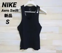 Sサイズ　 NIKE ナイキ　エアロスイフト　シングレット メンズ　ランニング