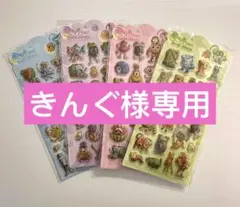 イタリアンブレインロット　ボンボンドロップシール　ぷくぷくシール　4枚セット