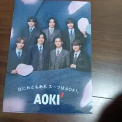 AOKI クリアファイル 　なにわ男子