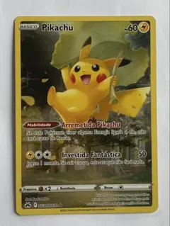 ポケモンカード】ピカチュウ 皮卡丘 AR 中国語 プロモ 151 - メルカリ