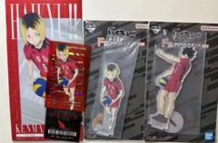 ハイキュー!! 黒尾鉄朗　孤爪研磨　一番くじ